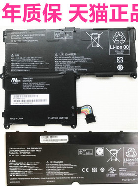 FPB0315S/0308S/0367S适用富士通T904 T935 Q704 U745 U94A FPCBP425AP笔记本414 FMVNBP232电池Lifebook596