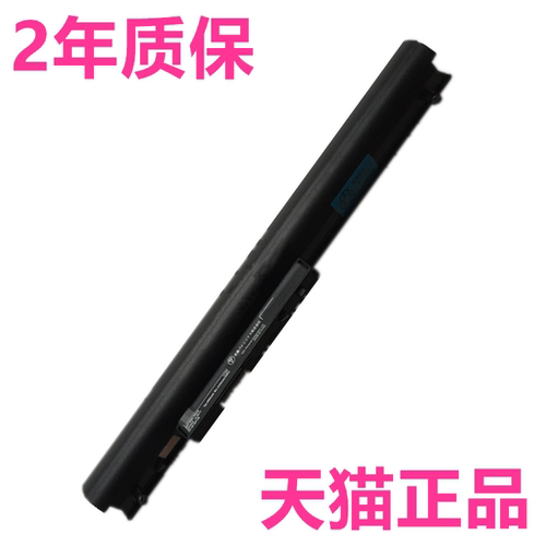 WP147NEC笔记本电脑电池