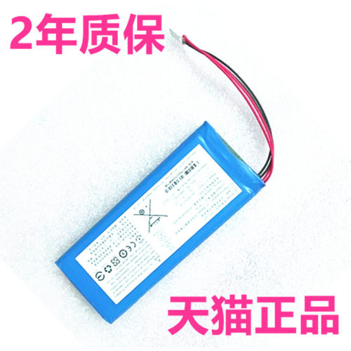 DJI大疆FANTOM MG-1内置PART68精灵3三4四E遥控器电池GL300L电芯GL300C电板3adv无人机3A非原装原厂3P1650120