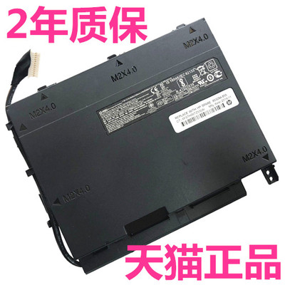 TPN-Q174惠普OMEN17-w119TX w120w205w206w100w204w104w106w108w109w110NG笔记本PF06XL非原装电池HSTNN-DB7M