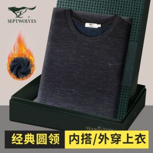 七匹狼加绒保暖上衣简约百搭针织圆领衫居家外穿男士宝蓝色上衣