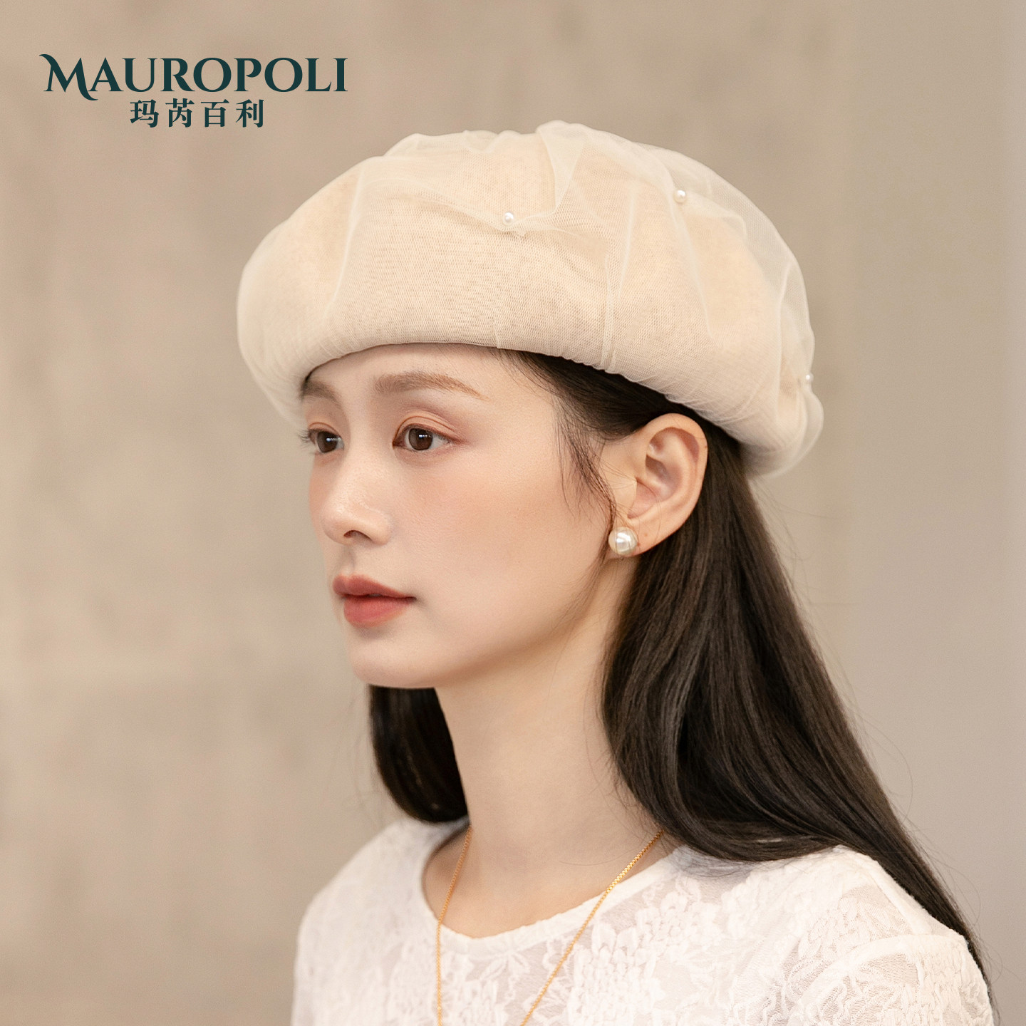 纯羊毛贝雷帽女珍珠网纱设计