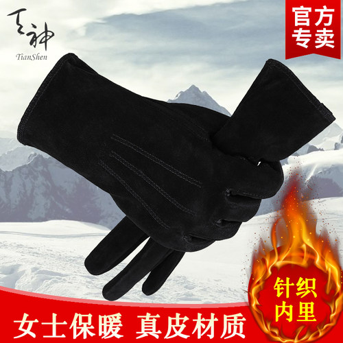 真皮手套秋冬保暖女士猪皮修手