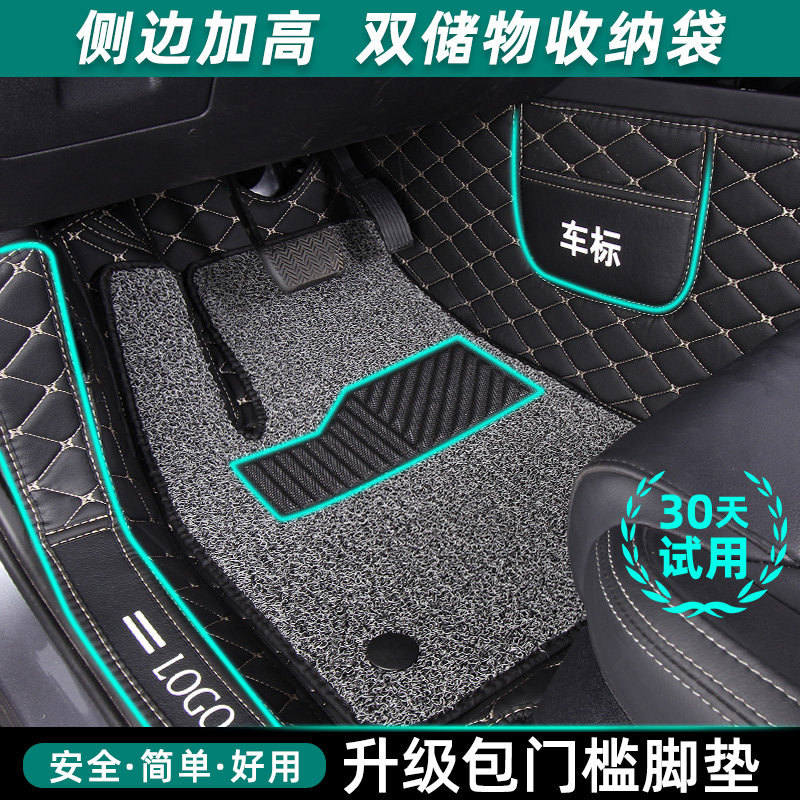 专用于23款大众帕萨特新速腾宝来朗逸Polo途观凌度汽车脚垫全包围