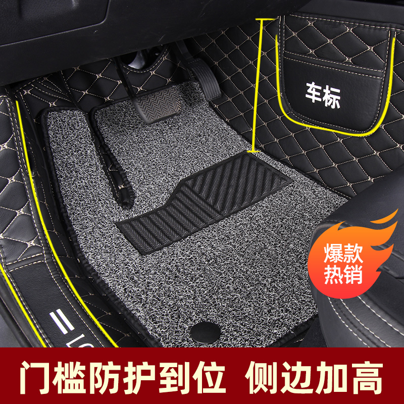 适用于北汽新能源ec180 ec220 ec3 ec5专用ec200汽车脚垫全包围