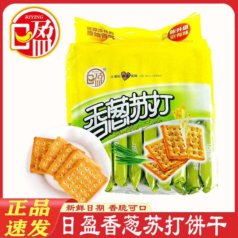 日盈苏打饼干 香葱味500g 苏打咸味饼干早餐休闲办公小吃学生零食