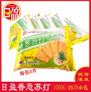 苏打饼干 包邮 10斤 5000g整箱多省 家庭办公休闲零食 日盈香葱味
