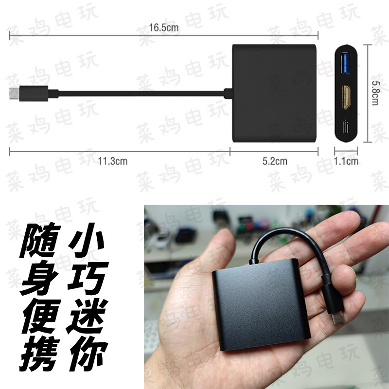스위치 휴대용 베이스 NS OLED 비디오 컨버터 HDMI TV HD 오리지널 미니 루키 비디오 게임