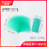 Shanghai Songle Tấm bảo vệ mặt nạ gắn trên đầu không thể phá vỡ Phụ kiện mặt nạ làm tối tự động Tấm bảo vệ PC mặt nạ phòng độc 3m 6200