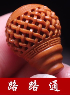 精品文玩橄榄核雕三通 路路通三通 尺寸1.65*2.2厘米左右 老油核