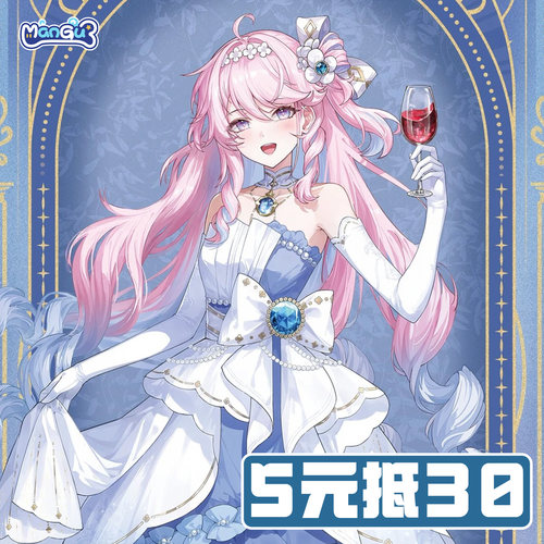 漫骨达妮娅cos服鸣潮二周年礼服