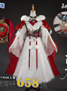 非定金 漫骨永劫无间顾清寒cos服王昭君倾国倾城游戏cosplay女装