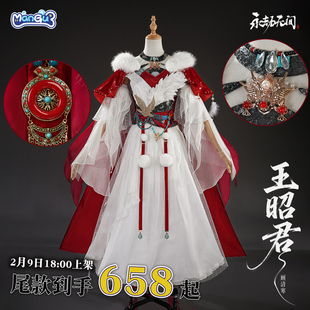 【定金】漫骨永劫无间顾清寒cos服王昭君倾国倾城游戏cosplay女装