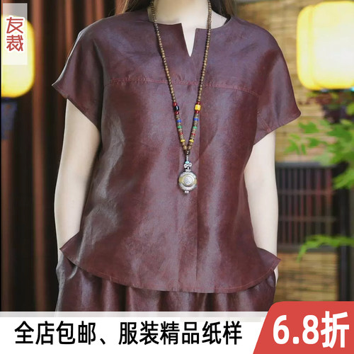 服装纸样香云纱上衣手工样板图