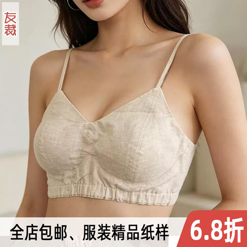 无钢圈女士内衣纸样打板图纸