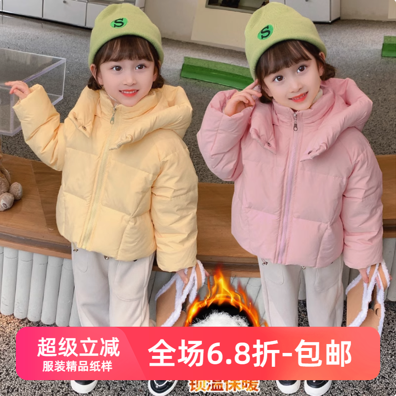 117#友裁女童纸样羽绒服冬装儿童加厚保暖外套服装样板裁剪图纸样