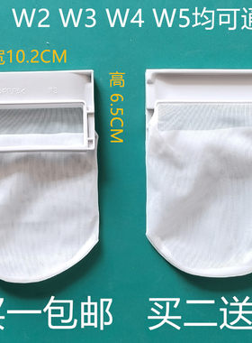 适用松下洗衣机过滤网XQB50-W502U XQB60-P450U/P500U网兜 垃圾袋