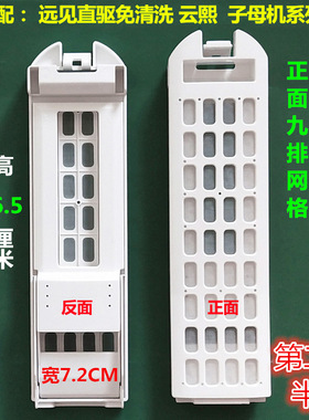 适用海尔MS90-BZ858U1/BZ958/BZ968/BZ878U1/(EX)洗衣机过滤网盒