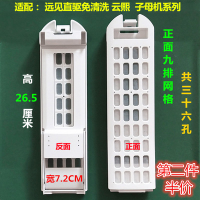 适用海尔MS90-BZ858U1/BZ958/BZ968/BZ878U1/(EX)洗衣机过滤网盒
