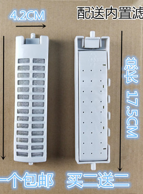 适用荣事达洗衣机过滤网盒RB60-3073G/X373G(H) XQB45-608G垃圾盒