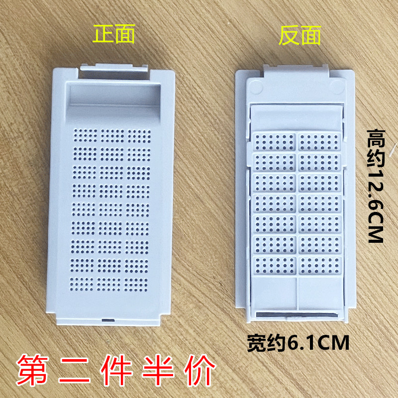 适用韩电洗衣机过滤网XQB72-C1258M/D1258M内网兜 垃圾袋 过滤盒