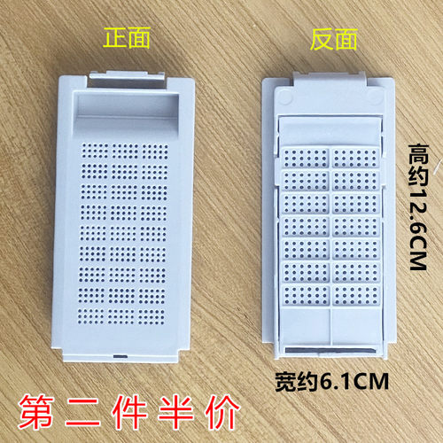 适用韩电洗衣机过滤网XQB72-C1258M/D1258M内网兜 垃圾袋 过滤盒