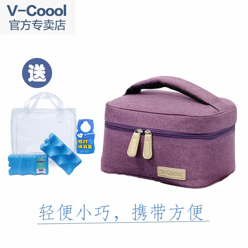 V-Coool monolayer Milk package Ice pack Breast milk Fresh Pack Blue Ice Bento bag Portable Fresh Pack Milk packagein the Maternity/Maternal supplies/Nutrition , Mummy bag/Bag  category - from Buy2taobao.com to provide professional Taobao agent buy service