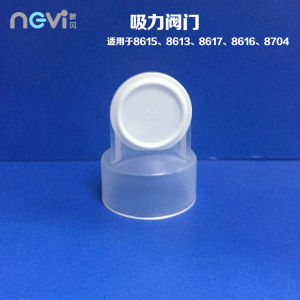 新贝吸奶器配吸力阀门适用于8615、8616、8617、8704、8613、8729