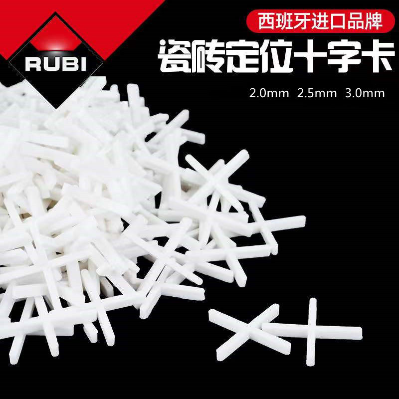 RUBI 瑞比瓷砖定位十字卡瓷砖缝隙留缝定位卡2.0mm2.5mm3.0mm,基础建材,十字卡,淘宝优惠券,粉丝福利购,淘宝优惠卷
