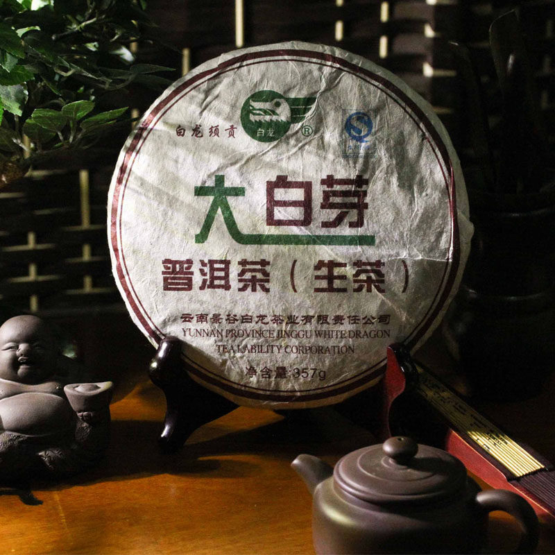 云南普洱茶生茶饼景谷秧塔大白茶月光白芽尖茶白毫银针花蜜香毫香