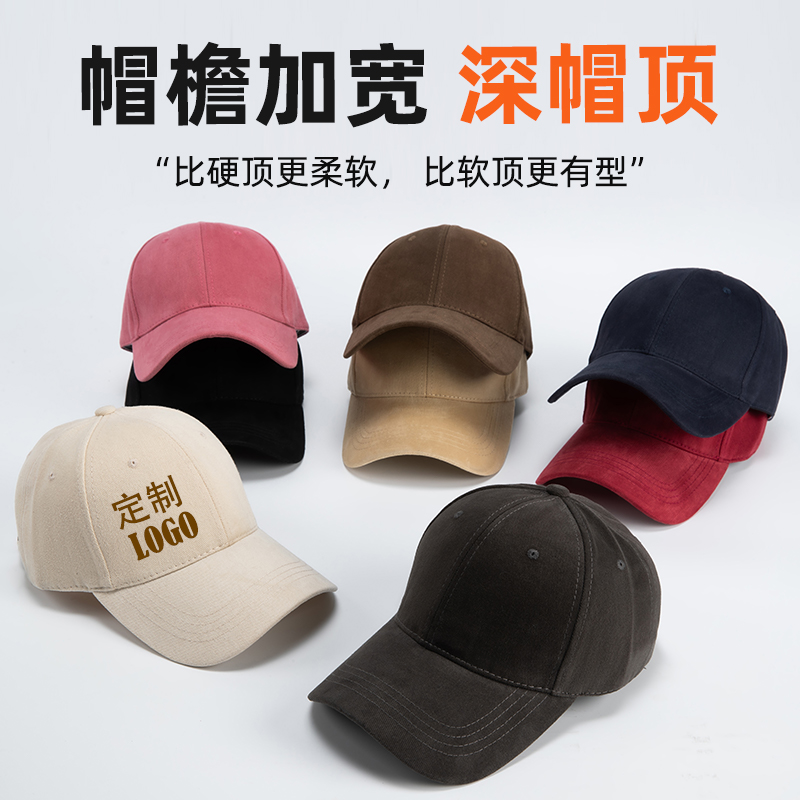 磨毛面料光板情侣纯色帽子男女韩版时尚弯檐帽多色遮阳帽鸭潮流