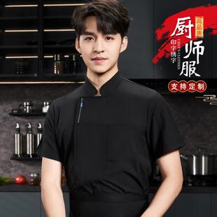 女酒店厨师工作服 男烘培西点师甜品店面包店短袖 厨师服短袖 春夏装