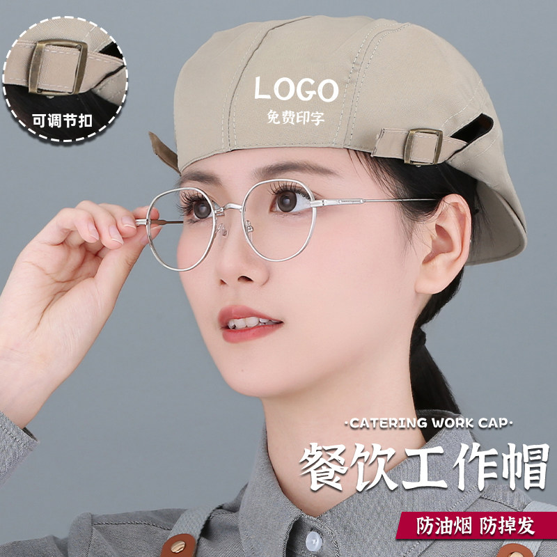 餐饮厨师帽子定制logo印字透气贝雷帽奶茶咖啡西餐厅服务员工作帽