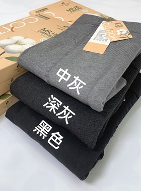 远东7008春秋不透大码MIU系云感舒弹裤棉面深灰色竖条纹打底裤袜