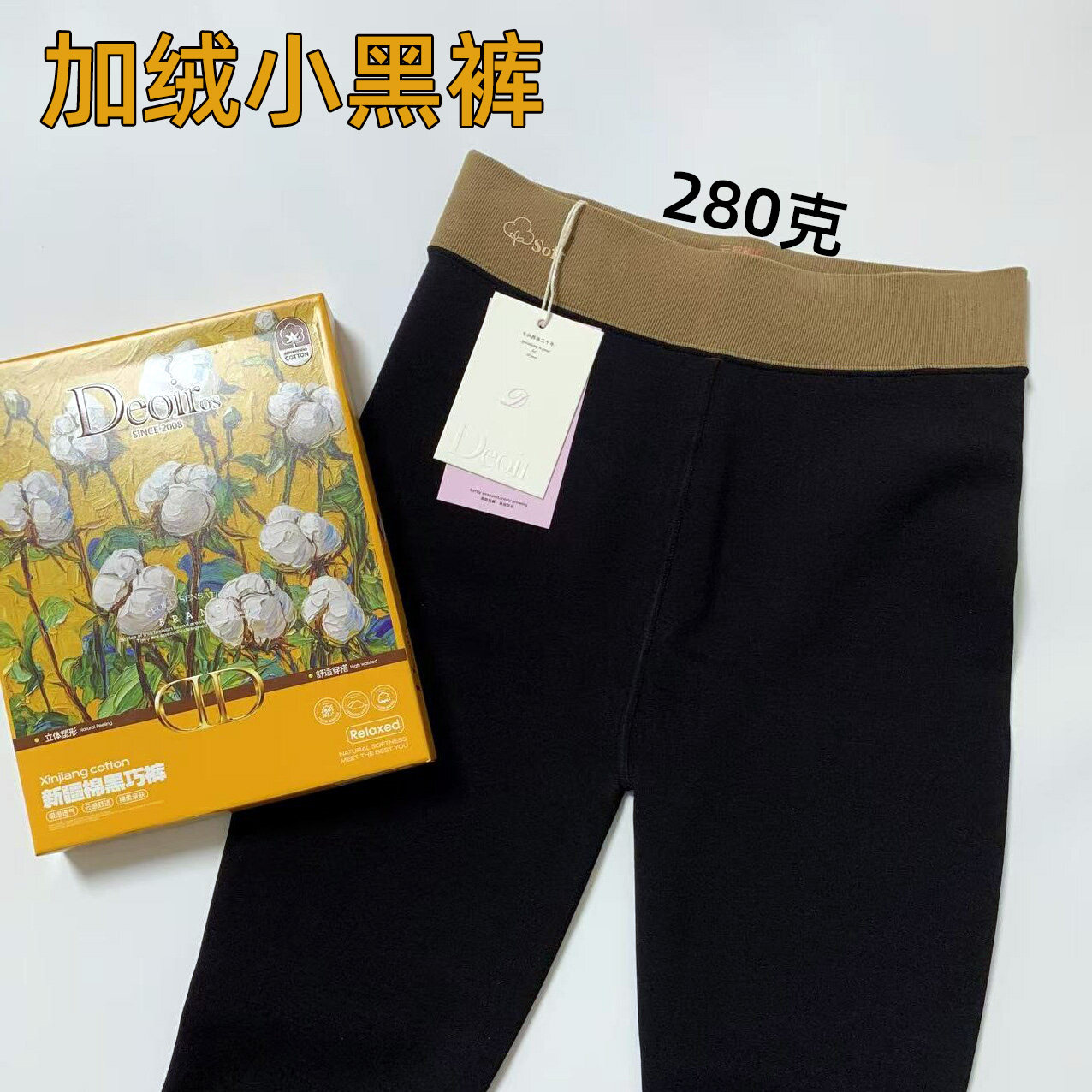 秋冬加绒一线裆打底裤女大码高腰外穿加厚踩脚九分棉保暖裤300克