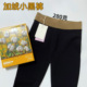高腰踩脚九分棉面加厚保暖裤 Deoiros5825加绒一线裆打底裤 女大码