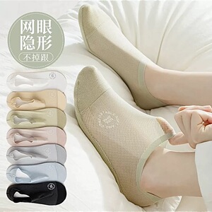 冰丝短袜夏季女网眼棉底防滑吸汗