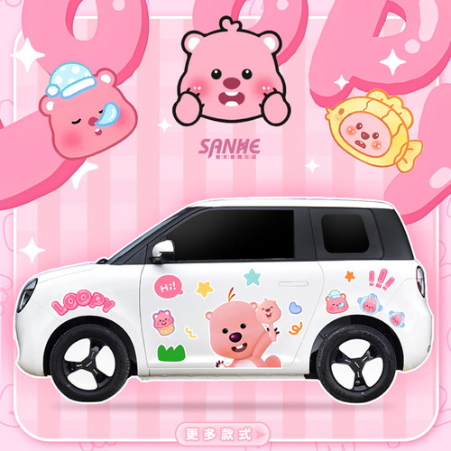 露比小海狸loopy车身贴纸糯玉米