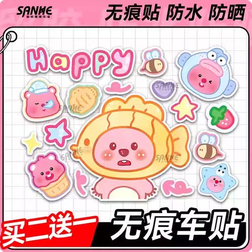 头盔贴loopy露比小海狸电动车贴