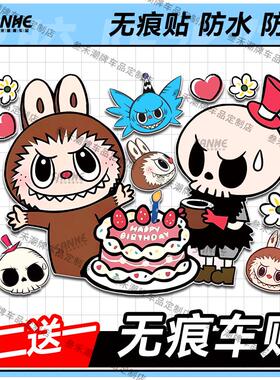 卡通头盔贴拉布布爱玛电动车贴LABUBU摩托车车身两侧防水划痕