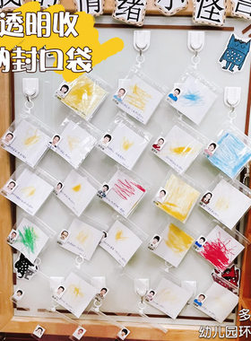 幼儿园倾听环创诉说活动早教中心袋子材料儿童情绪袋子表征透明袋