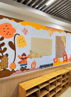 开学季秋天系列黑板报幼儿园小学主题墙套餐美拉德主题墙家园墙贴