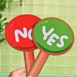 幼儿园对错手举牌yes no抢答牌英语课堂教具回答小组比赛举手牌