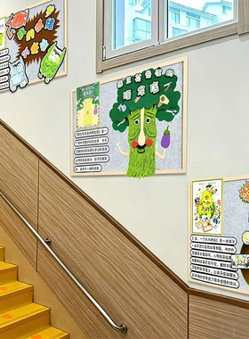 幼儿园阅读环境布置绘本故事展板环创材料主题墙成品英文儿童馆书