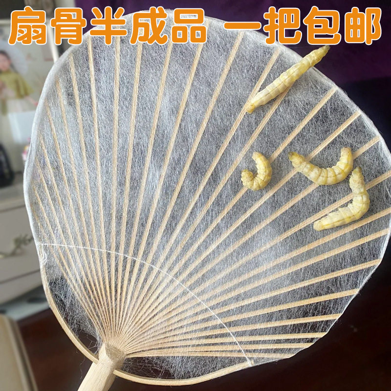 幼儿园编织扇蚕丝扇diy材料包手工骨架儿童自制圆形团扇框架装饰图片