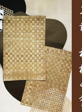幼儿园原木风手工编织环创材料棕榈垫墙面装饰草帘主题墙背景垫子