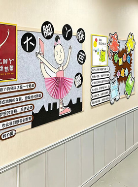 幼儿园环创材料主题墙绘本故事展板成品阅读环境布置英文儿童馆书