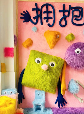 幼儿园班级环创情绪小怪兽拥抱触摸主题墙教室走廊装饰背景墙布置