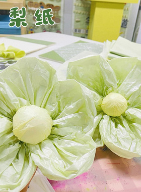 幼儿园环创雪梨纸绿色系莫兰迪教室班级布置装饰材料用品森系春天