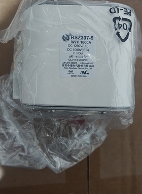 西安中熔熔断器RSZ307-5-W7P-1800A1200V